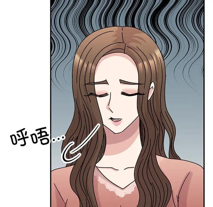 第39话 - 第64.jpg页