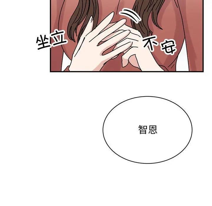 第39话 - 第65.jpg页