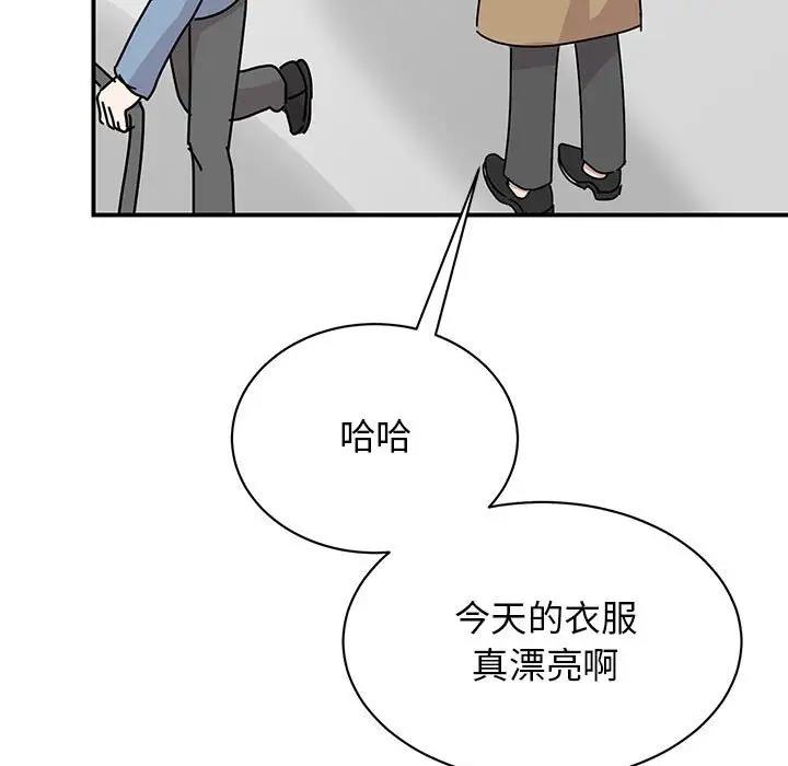 第39话 - 第68.jpg页