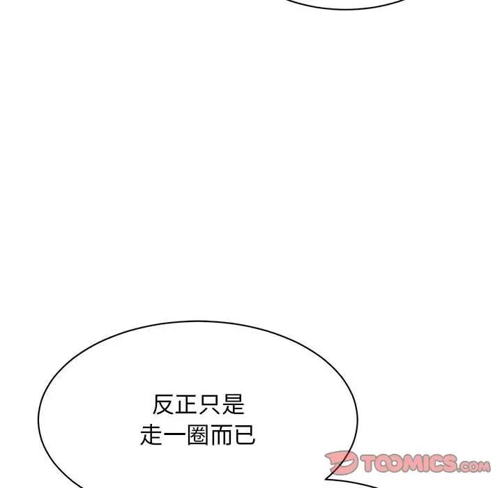 第39话 - 第69.jpg页