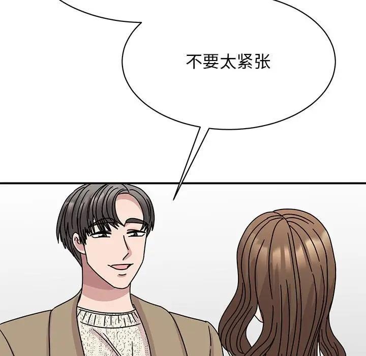第39话 - 第70.jpg页
