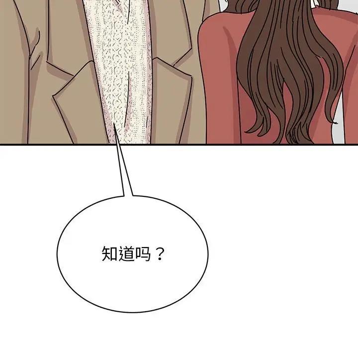第39话 - 第71.jpg页