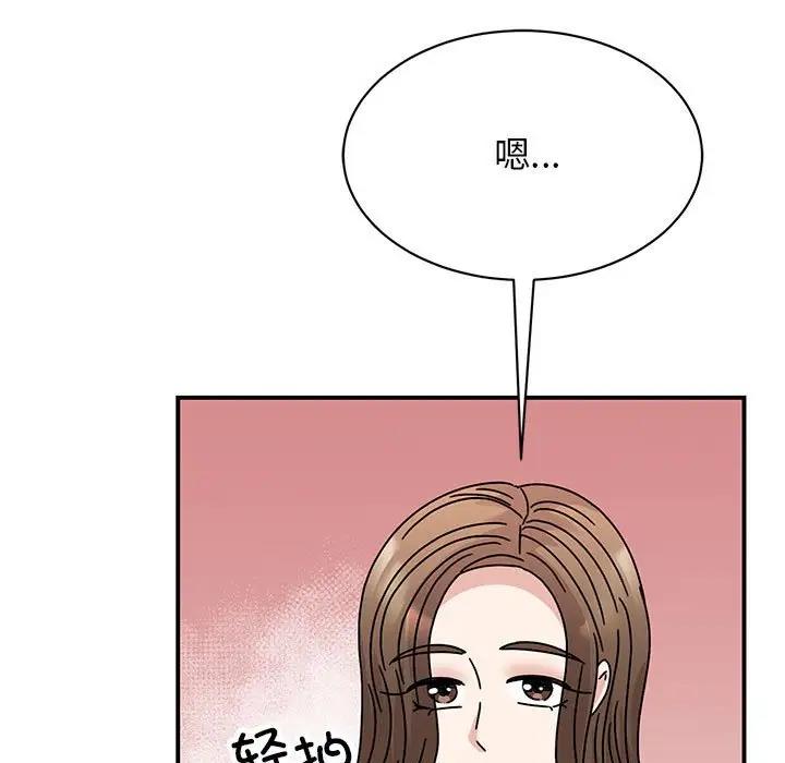 第39话 - 第72.jpg页
