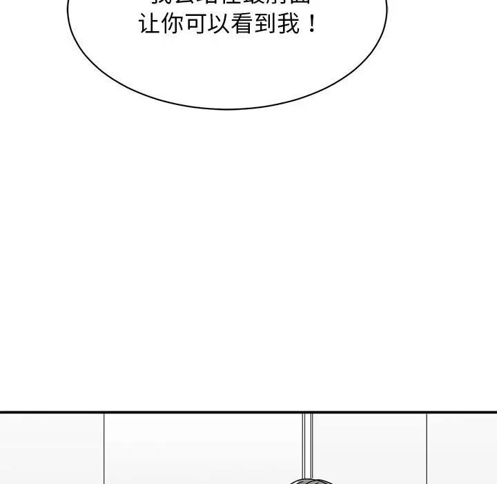 第39话 - 第74.jpg页