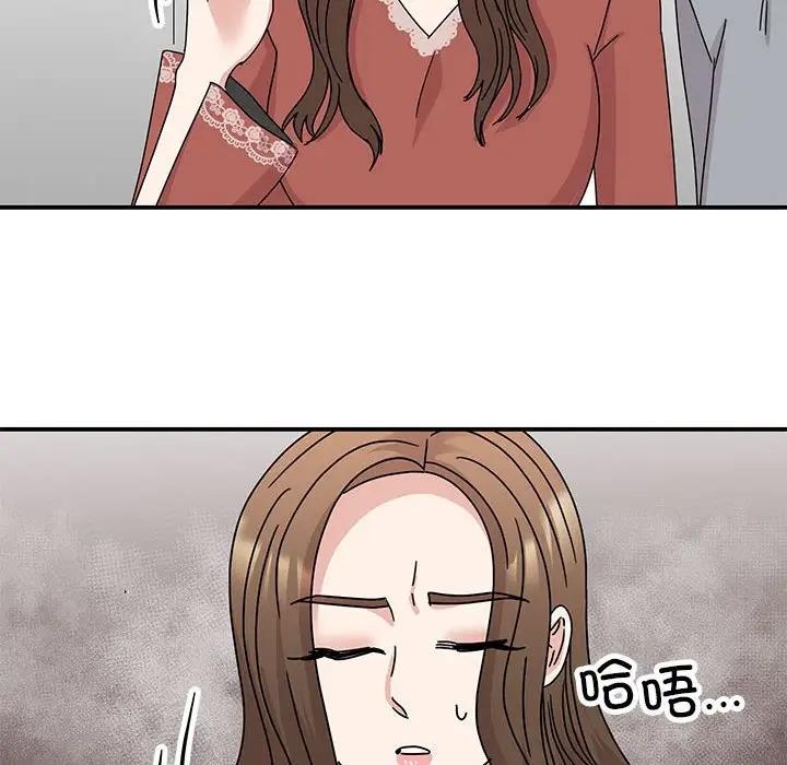 第39话 - 第77.jpg页
