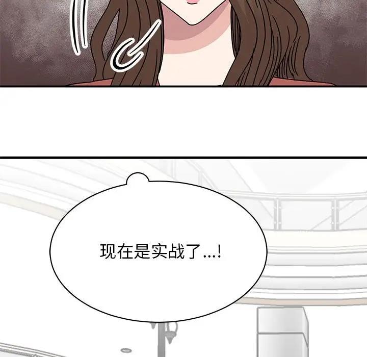 第39话 - 第78.jpg页