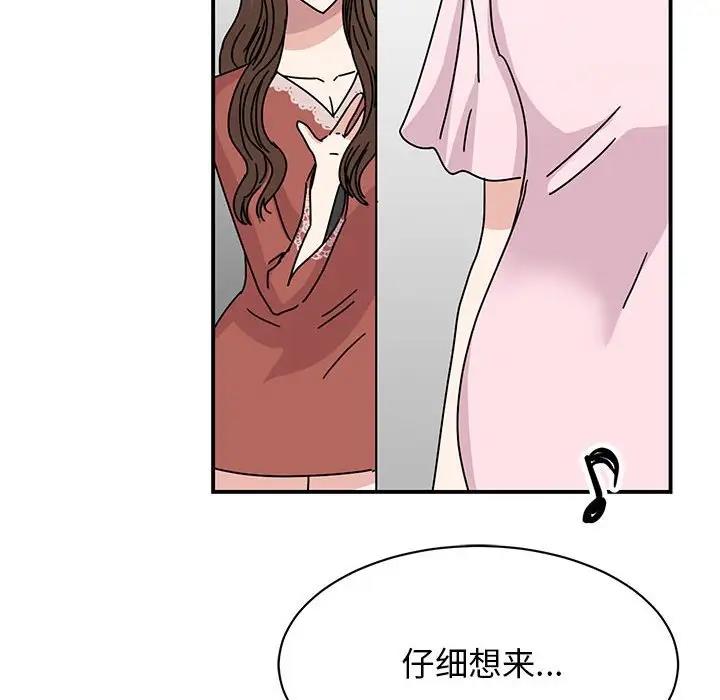 第39话 - 第85.jpg页
