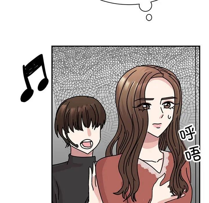 第39话 - 第90.jpg页