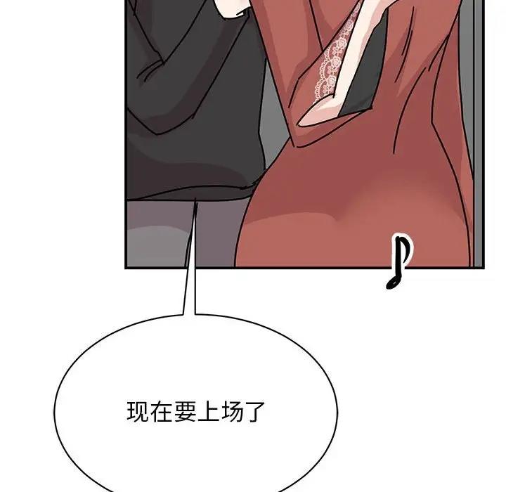 第39话 - 第91.jpg页