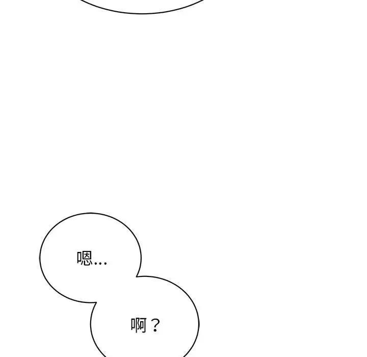 第39话 - 第92.jpg页
