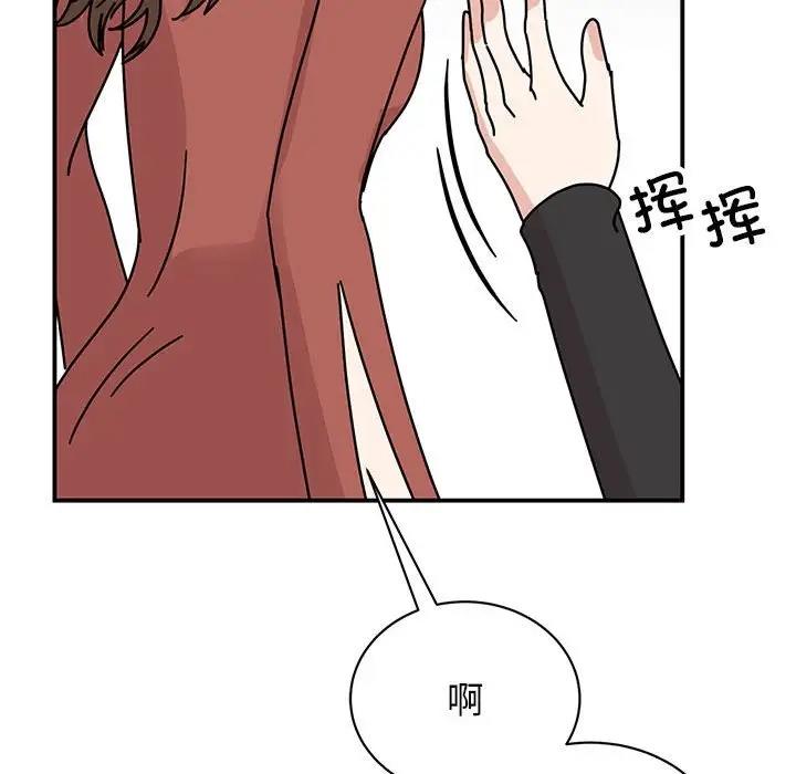 第39话 - 第94.jpg页