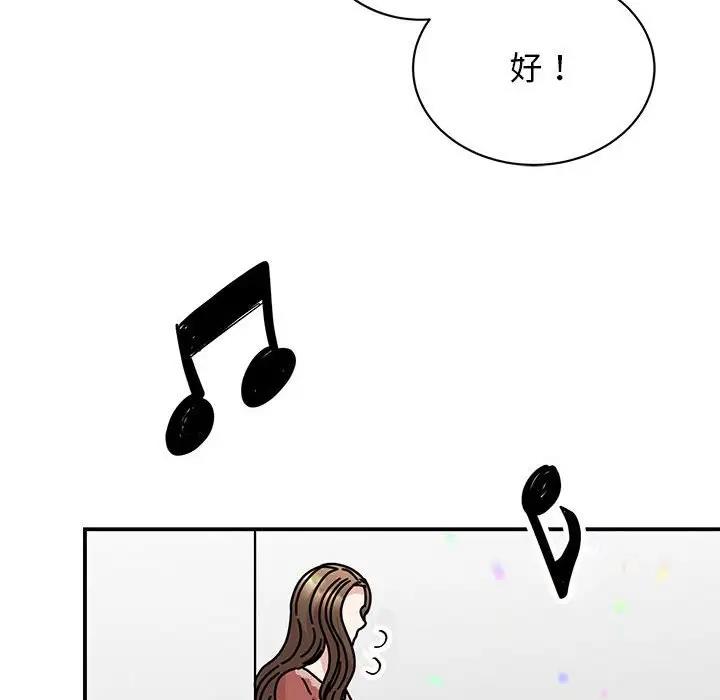 第39话 - 第95.jpg页