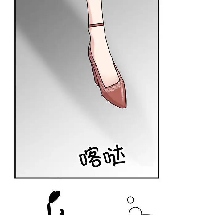 第39话 - 第103.jpg页