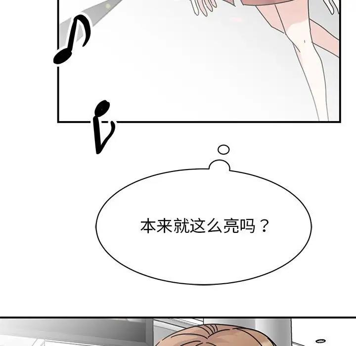 第39话 - 第106.jpg页