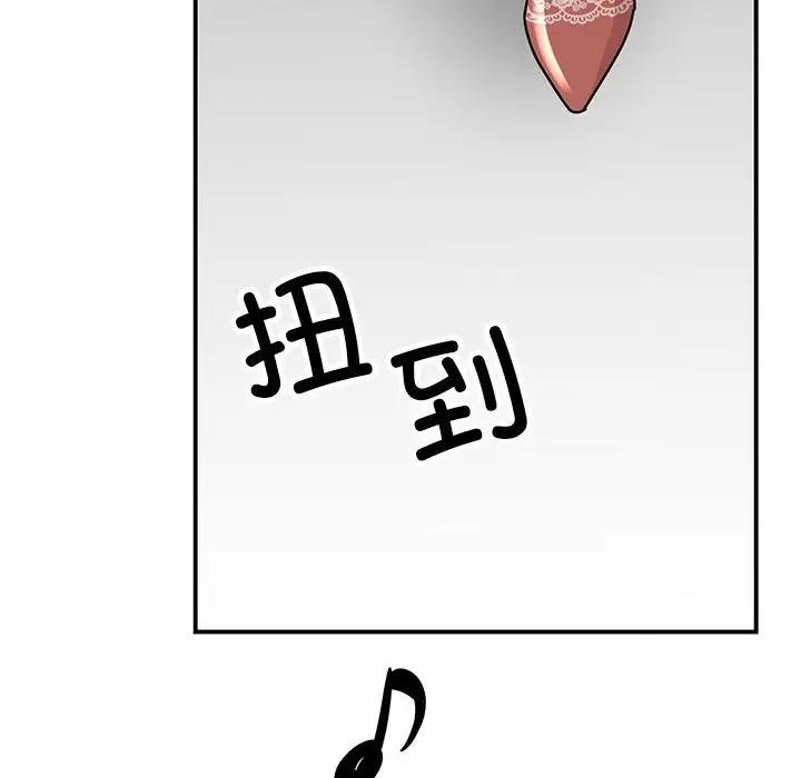 第39话 - 第109.jpg页
