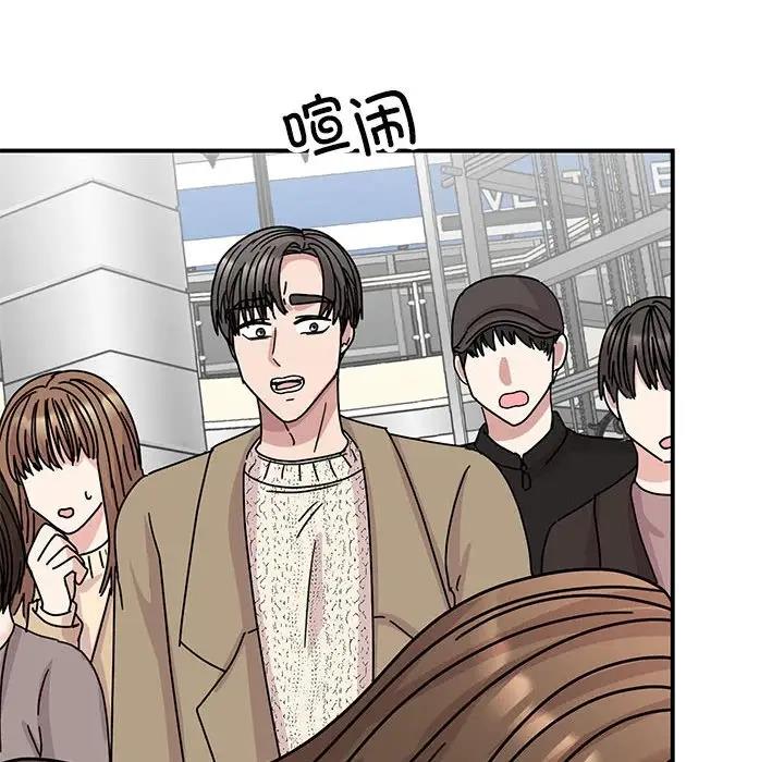 第39话 - 第118.jpg页