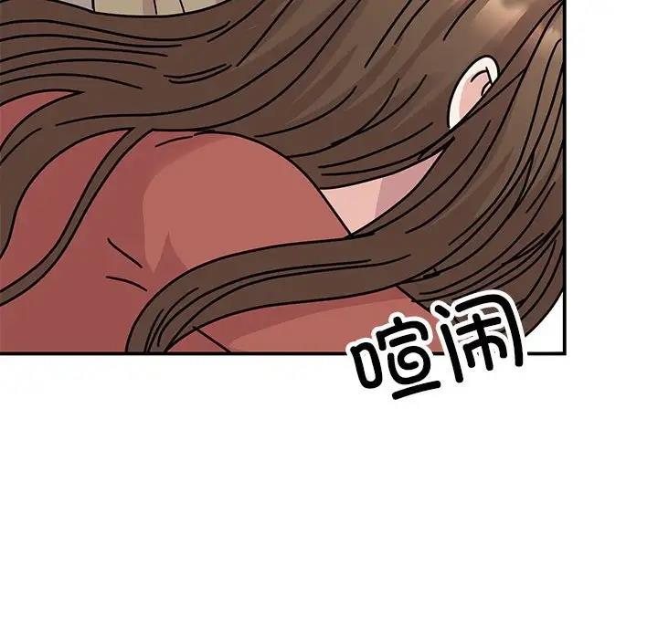 第39话 - 第119.jpg页
