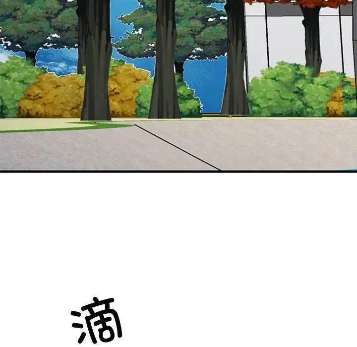 第39话 - 第133.jpg页
