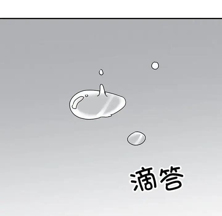 第39话 - 第134.jpg页