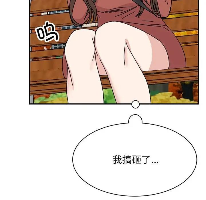 第39话 - 第137.jpg页