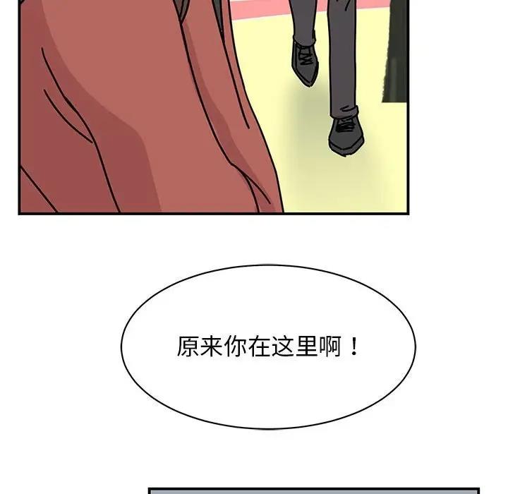 第39话 - 第139.jpg页