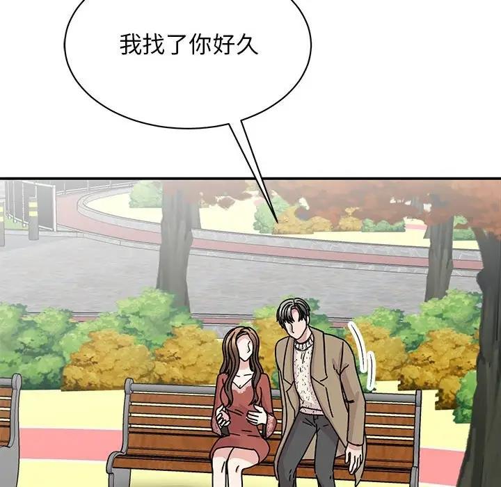 第39话 - 第143.jpg页