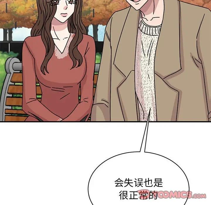第39话 - 第147.jpg页