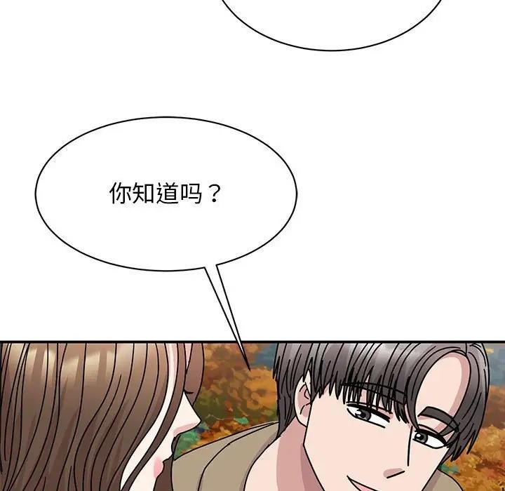 第39话 - 第148.jpg页