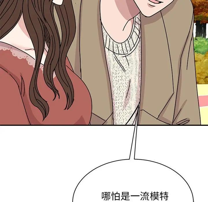 第39话 - 第149.jpg页