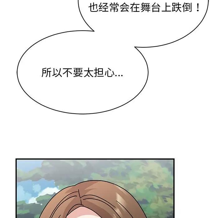 第39话 - 第150.jpg页