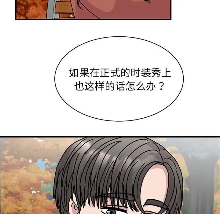 第39话 - 第152.jpg页