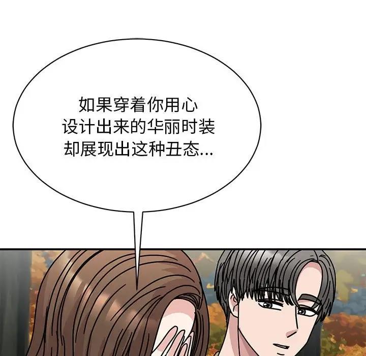 第39话 - 第154.jpg页