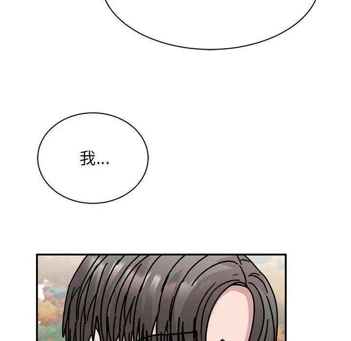 第39话 - 第156.jpg页