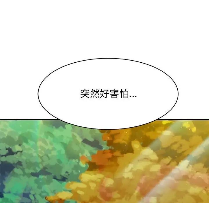第39话 - 第158.jpg页