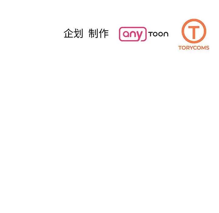 第39话 - 第162.jpg页