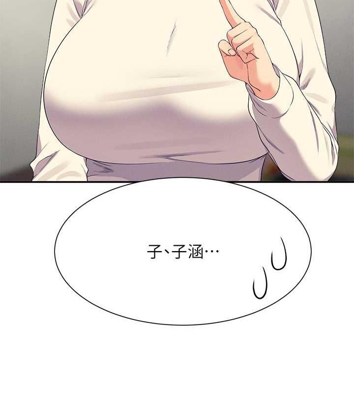 第147话-众女友给为廷的惊喜 - 第22.jpg页