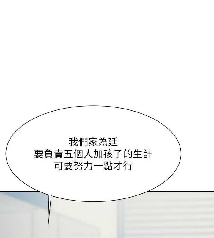 第147话-众女友给为廷的惊喜 - 第23.jpg页