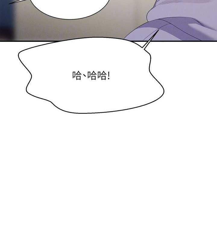 第147话-众女友给为廷的惊喜 - 第29.jpg页