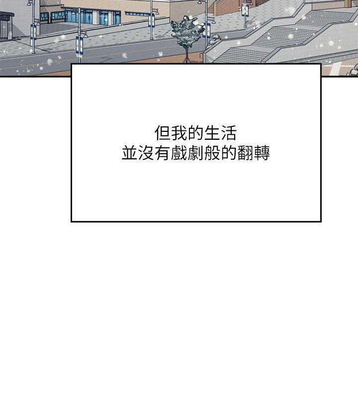 第147话-众女友给为廷的惊喜 - 第35.jpg页
