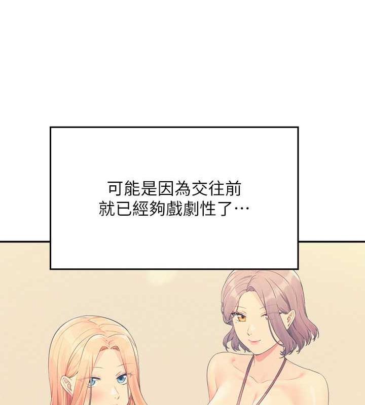 第147话-众女友给为廷的惊喜 - 第36.jpg页