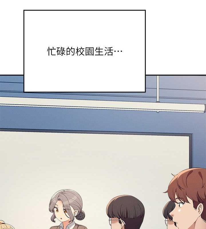 第147话-众女友给为廷的惊喜 - 第39.jpg页