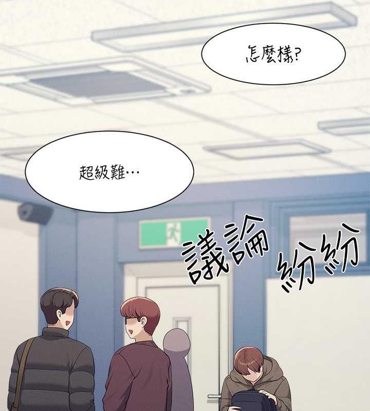 第147话-众女友给为廷的惊喜 - 第56.jpg页