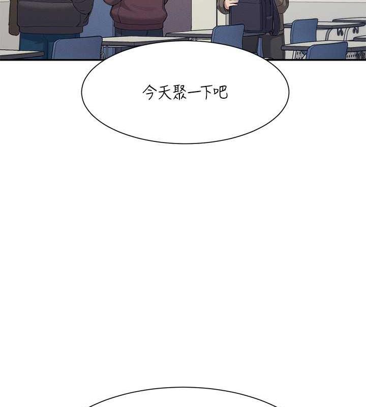 第147话-众女友给为廷的惊喜 - 第57.jpg页