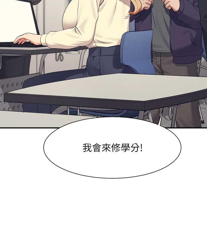 第147话-众女友给为廷的惊喜 - 第59.jpg页