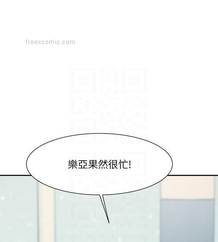 第147话-众女友给为廷的惊喜 - 第60.jpg页