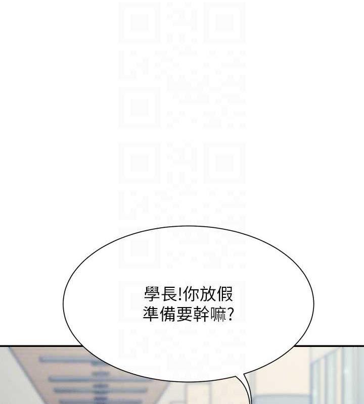 第147话-众女友给为廷的惊喜 - 第62.jpg页