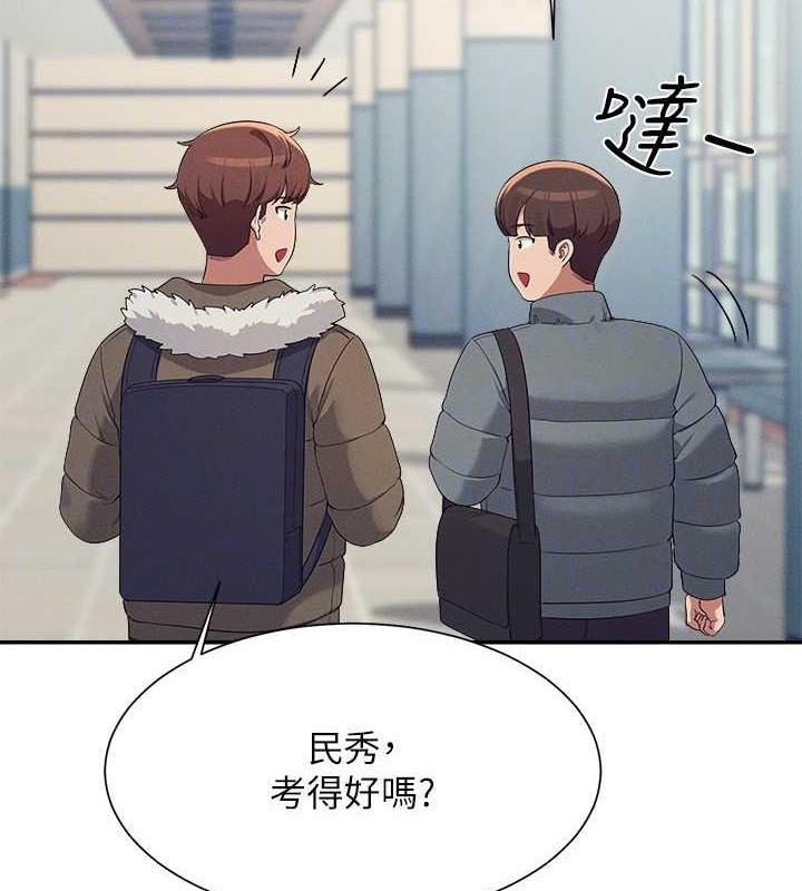 第147话-众女友给为廷的惊喜 - 第63.jpg页