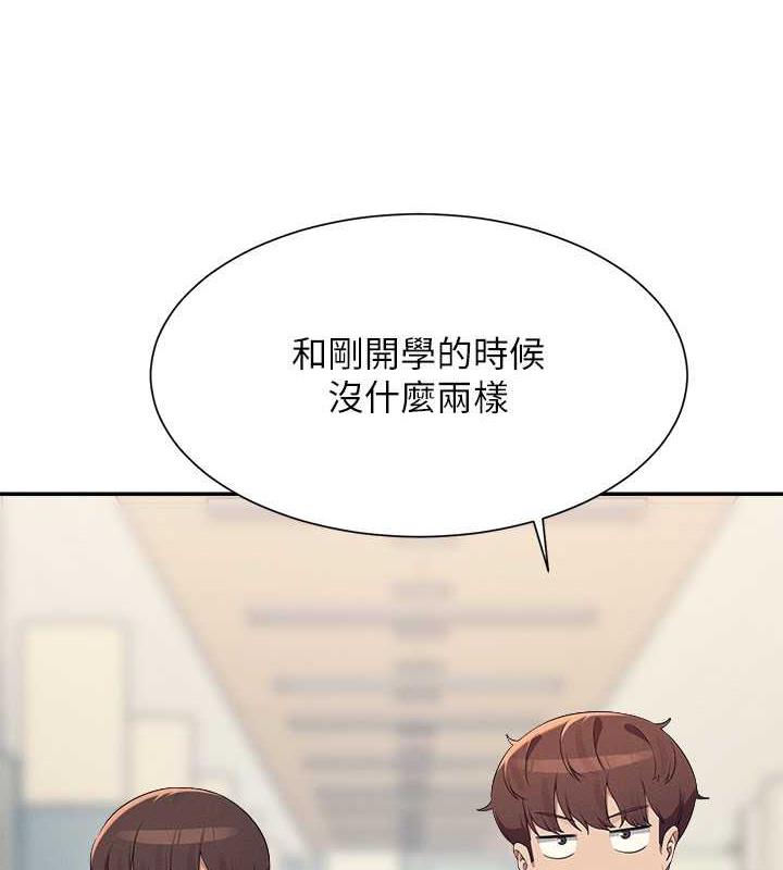 第147话-众女友给为廷的惊喜 - 第71.jpg页