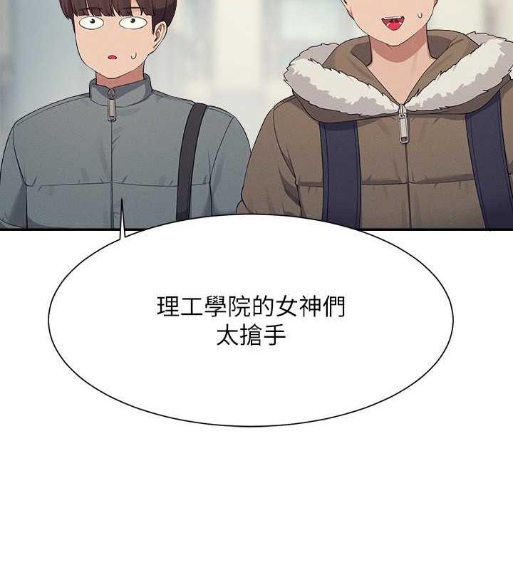 第147话-众女友给为廷的惊喜 - 第72.jpg页