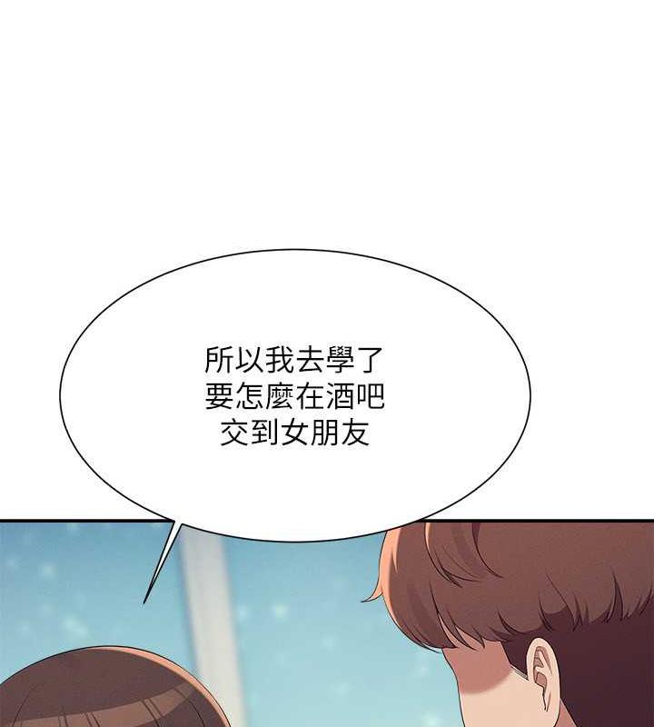 第147话-众女友给为廷的惊喜 - 第73.jpg页